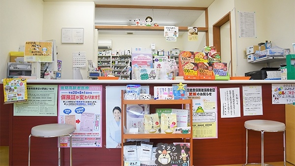 のなか調剤薬局の受付/カウンター