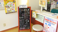 のなか調剤薬局のジェネリック対応