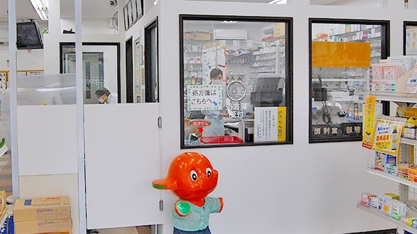しろくま薬局　貝塚店の受付/カウンター