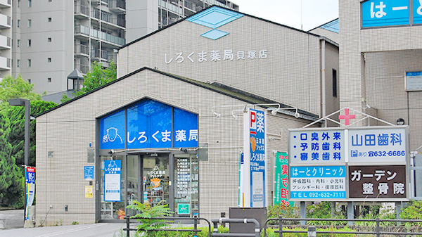 しろくま薬局　貝塚店の外観