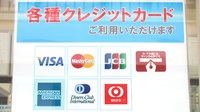日本調剤 仁生堂薬局のクレジットカード対応