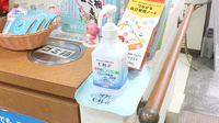 日本調剤 仁生堂薬局の感染予防対策