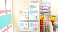 日本調剤 仁生堂薬局の冊子