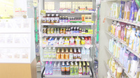 日本調剤 仁生堂薬局の飲食物