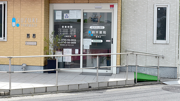 入口