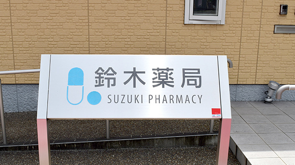 看板