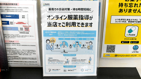 その他サービス