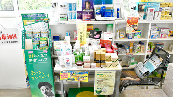 化粧品