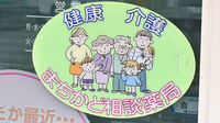 鈴木薬局の相談対応