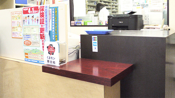 受付/カウンター