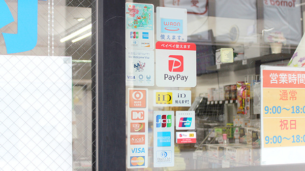 クレカ/スマホ決済対応