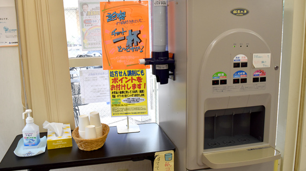 セイムス尾頭橋薬局のフリーサービス