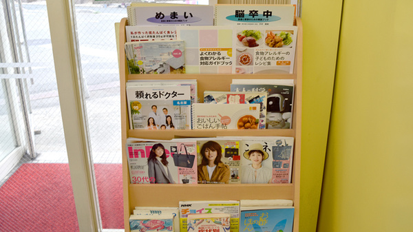 セイムス尾頭橋薬局の書籍