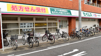 セイムス尾頭橋薬局の駐輪場