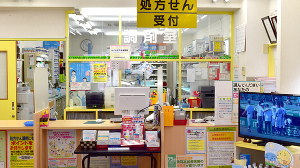 セイムス尾頭橋薬局の受付/カウンター