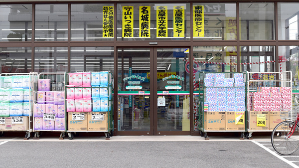 セイムス守山新城薬局の入口