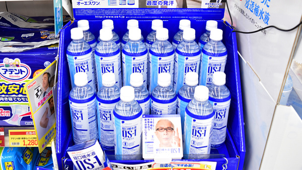 セイムス守山新城薬局の飲食物