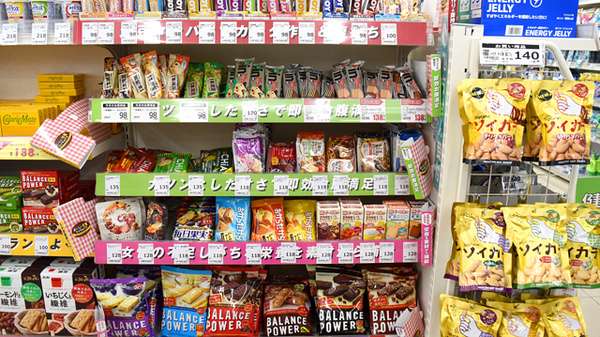 セイムス守山新城薬局の健康食品