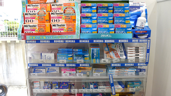 セイムス守山新城薬局の一般医薬品