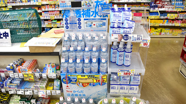 セイムス東海富木島薬局の飲食物