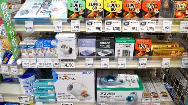 セイムス東海富木島薬局の血圧計