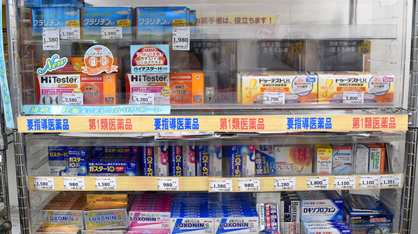 セイムス東海富木島薬局の一般医薬品