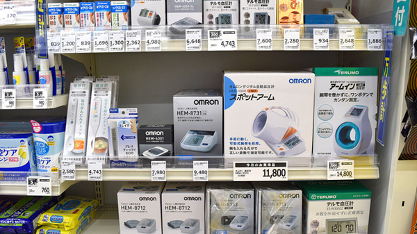 セイムス東海名和薬局の血圧計