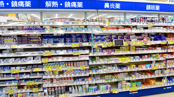 セイムス東海名和薬局の一般医薬品