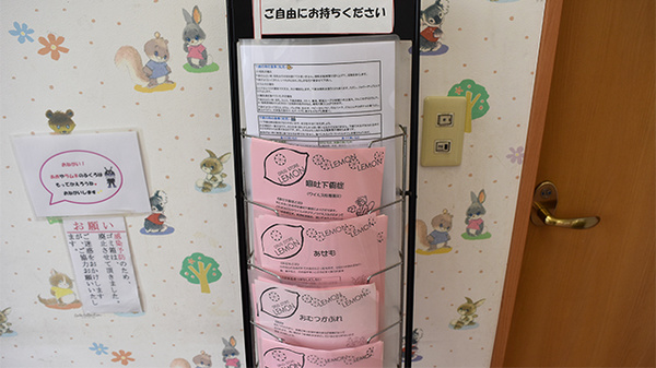 セイムス大府江端薬局のチラシ