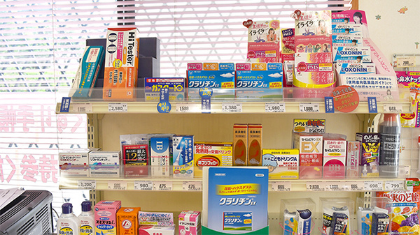 セイムス大府江端薬局の一般医薬品