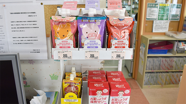セイムス大府江端薬局の雑貨品