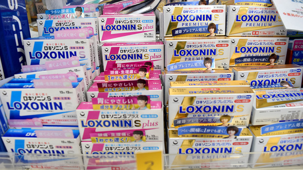 セイムス芸濃椋本薬局の一般医薬品