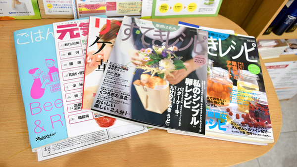 セイムス芸濃椋本薬局の書籍