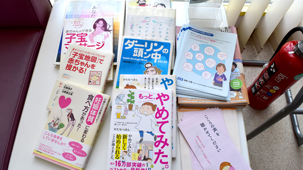 セイムス三重大前薬局の冊子