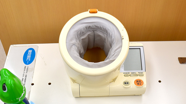 セイムス三重大前薬局の血圧計