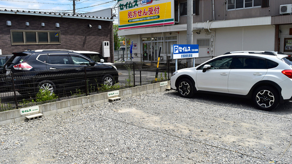 セイムス三重大前薬局の駐車場