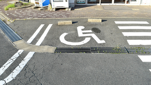 セイムス梅村学園前薬局の駐車場