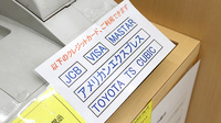 薬局スーパードラッグキリン御坊店のクレジットカード対応