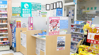 薬局スーパードラッグキリン御坊店の受付/カウンター