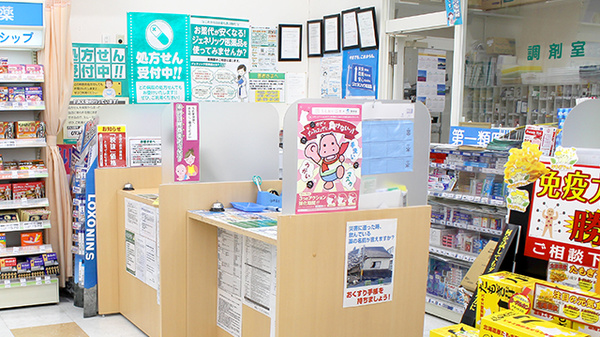 薬局スーパードラッグキリン御坊店の受付/カウンター