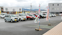 薬局スーパードラッグキリン御坊店の駐車場