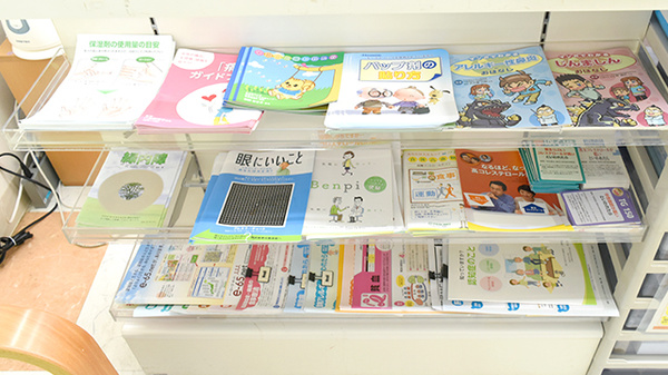 薬局スーパードラッグキリン万呂店の冊子