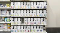 薬局スーパードラッグキリン万呂店の漢方薬