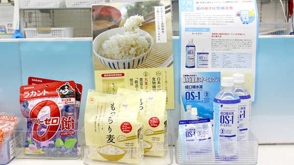 チチブ薬局の飲食物