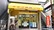 チチブ薬局　二丁目店の外観