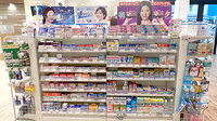 ファミリープラザ　健康薬局の一般医薬品