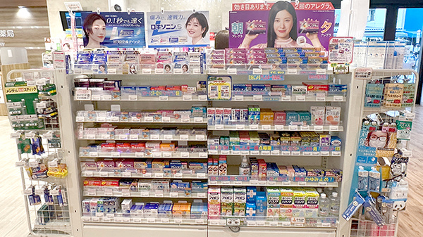 ファミリープラザ　健康薬局の一般医薬品