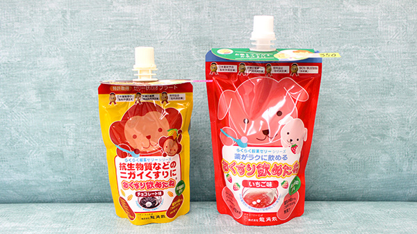 寒川スマイル薬局の雑貨品