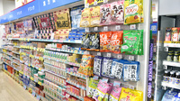 サカイヤ薬局　アピタ金沢文庫店の健康食品