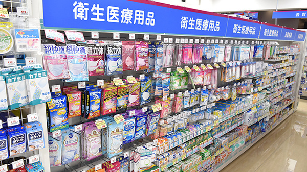 サカイヤ薬局　アピタ金沢文庫店の雑貨品